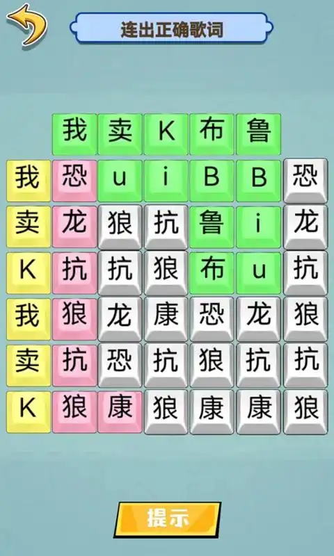 恐龙扛狼