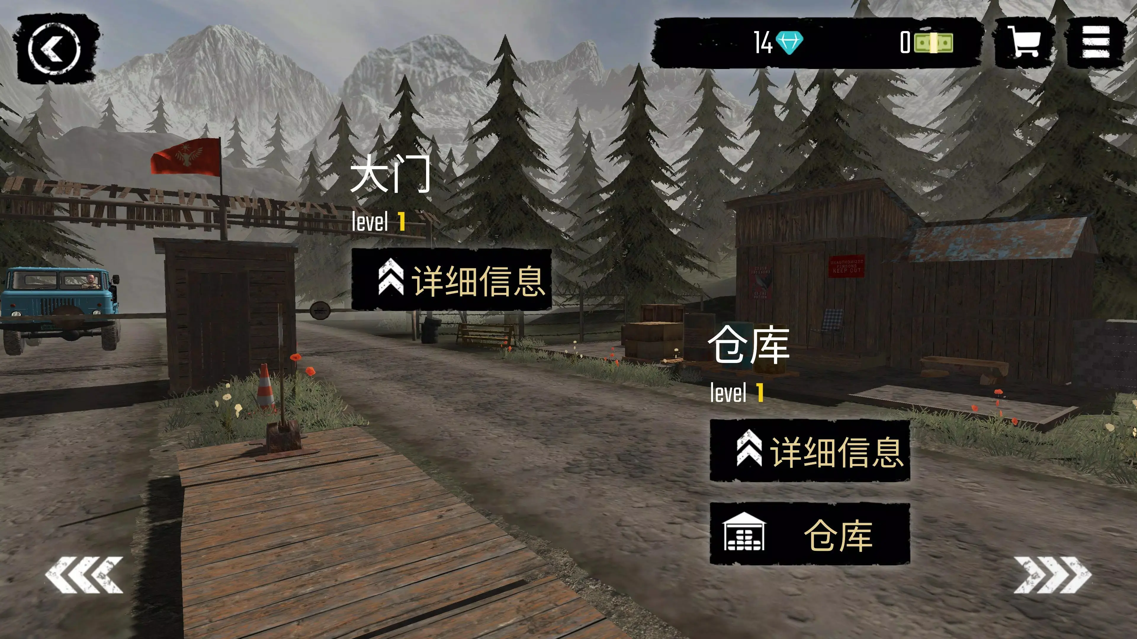 边境检察官(加强版)