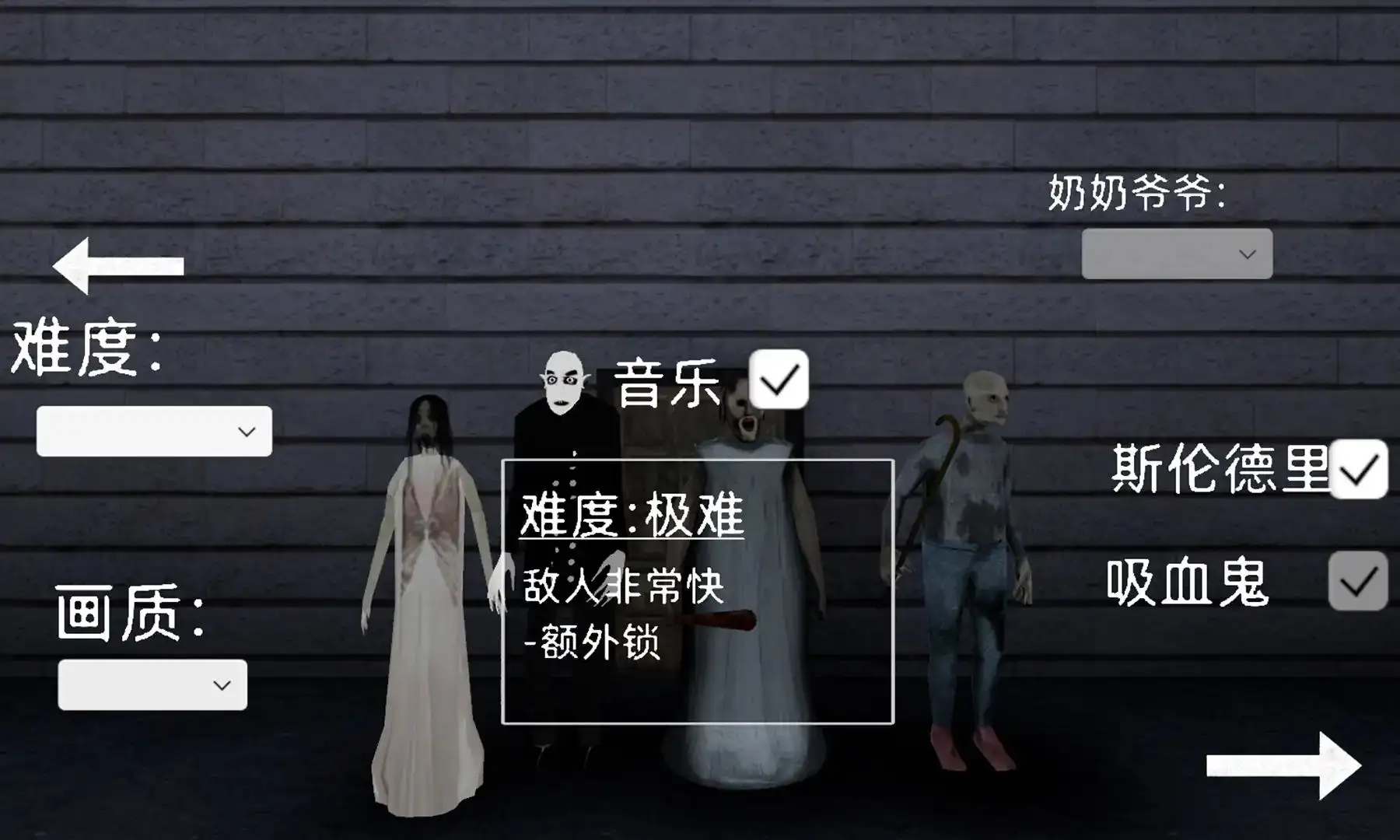 恐怖奶奶4 恐怖奶奶4