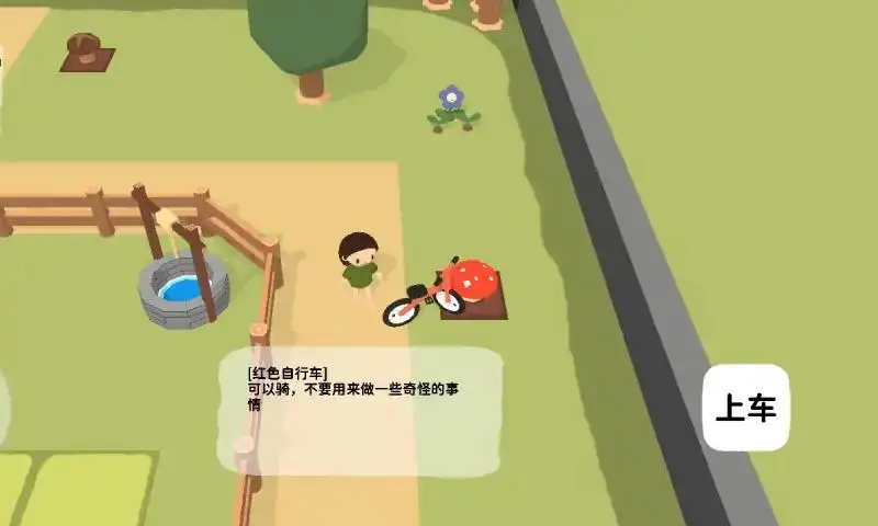 黏脚菜园