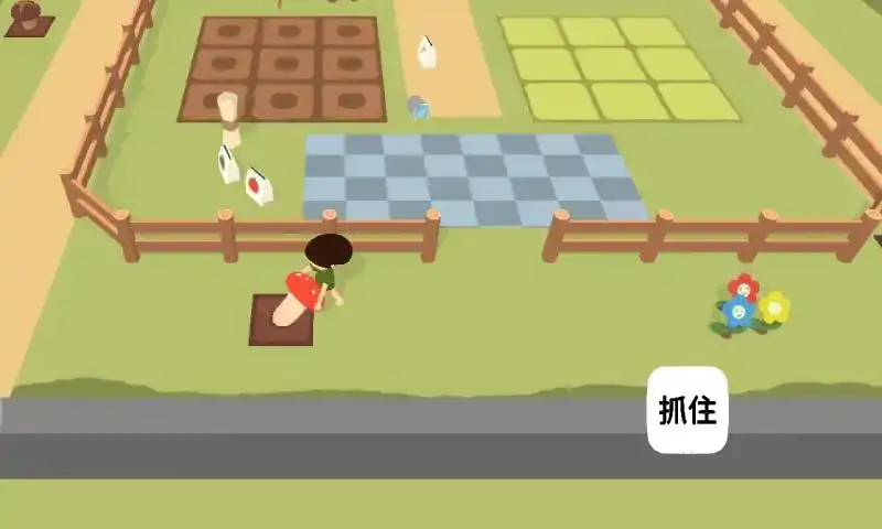 黏脚菜园