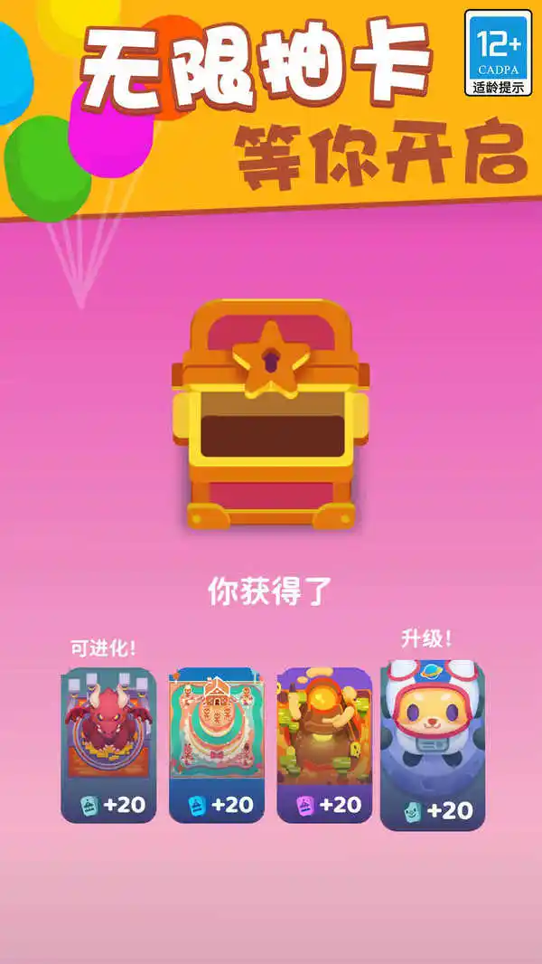 欢乐游戏城(辅助菜单)