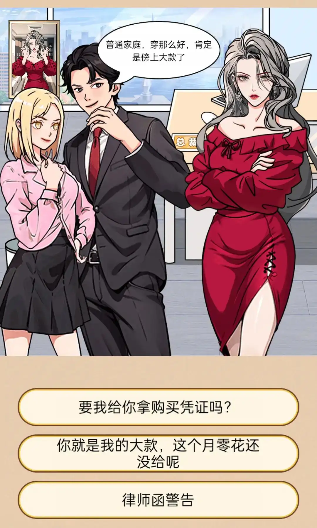 帮帮小老妹儿