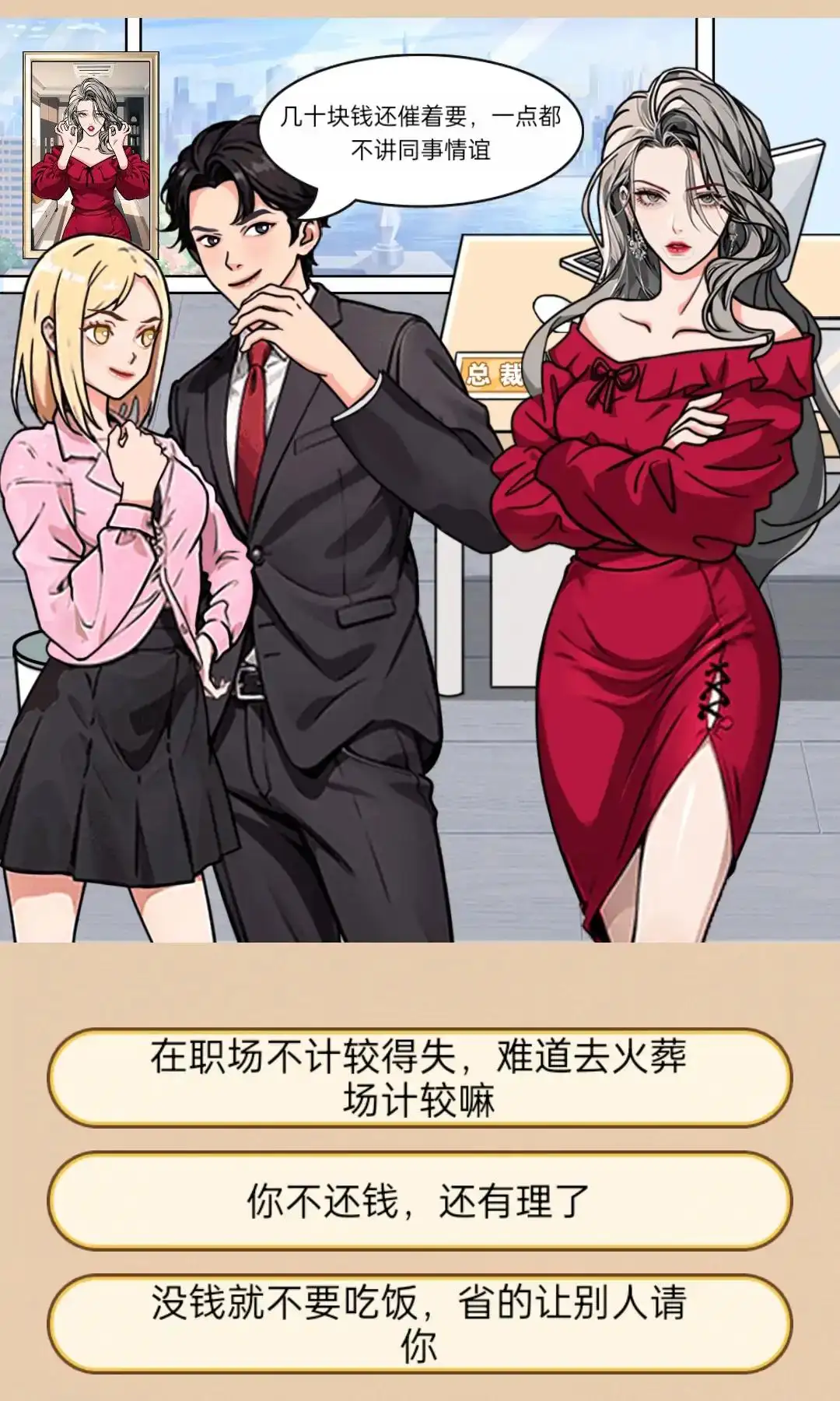 帮帮小老妹儿