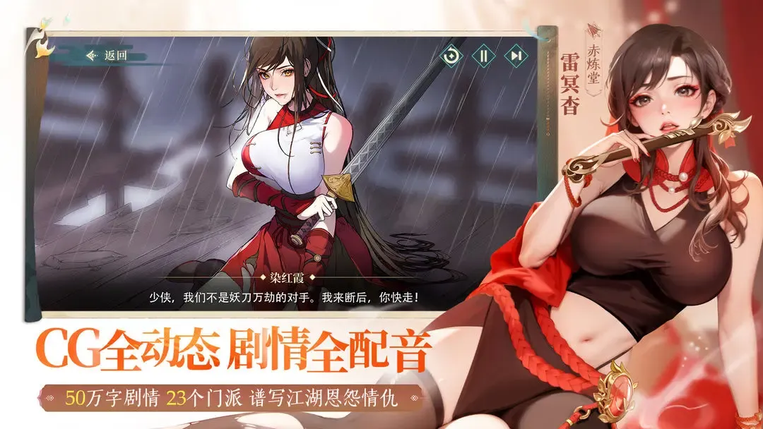 江湖如此多娇