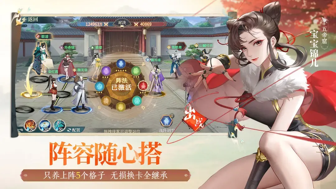 江湖如此多娇