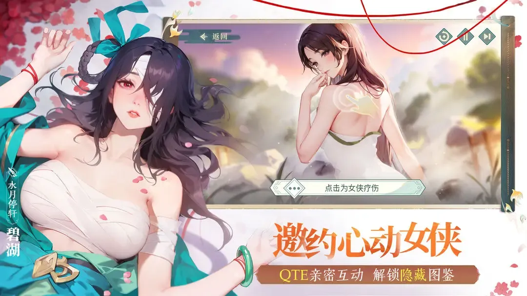 江湖如此多娇