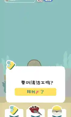 虚无鱼