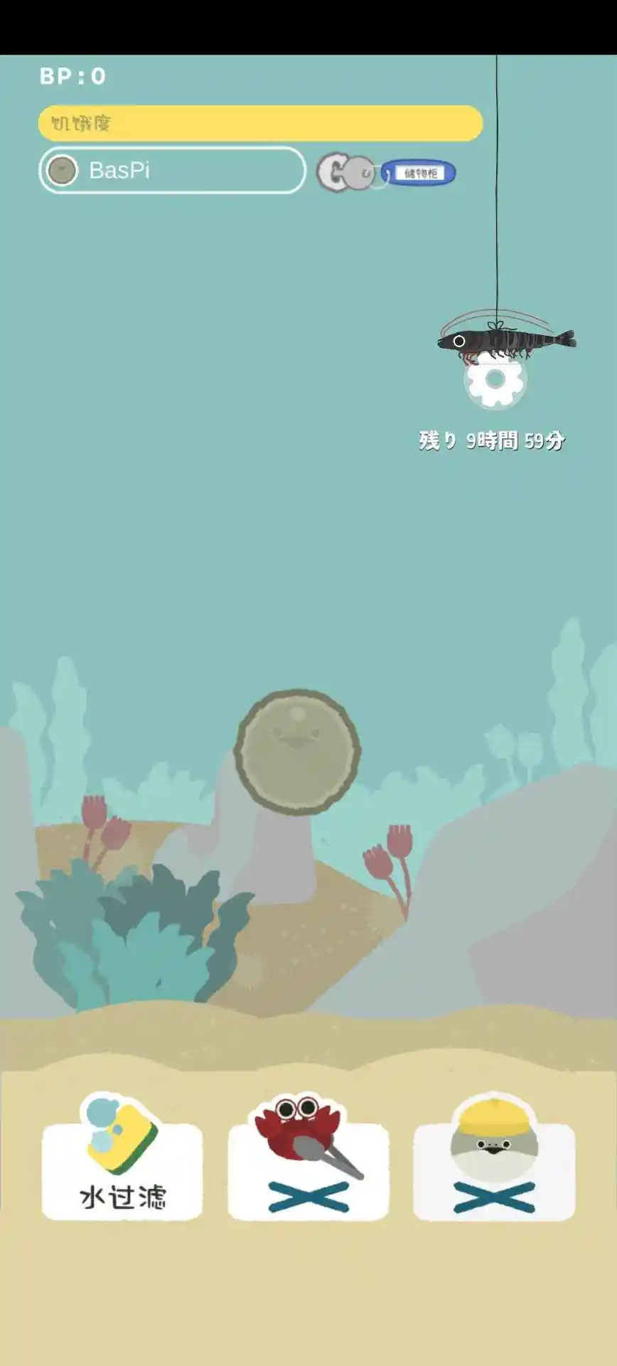 虚无鱼