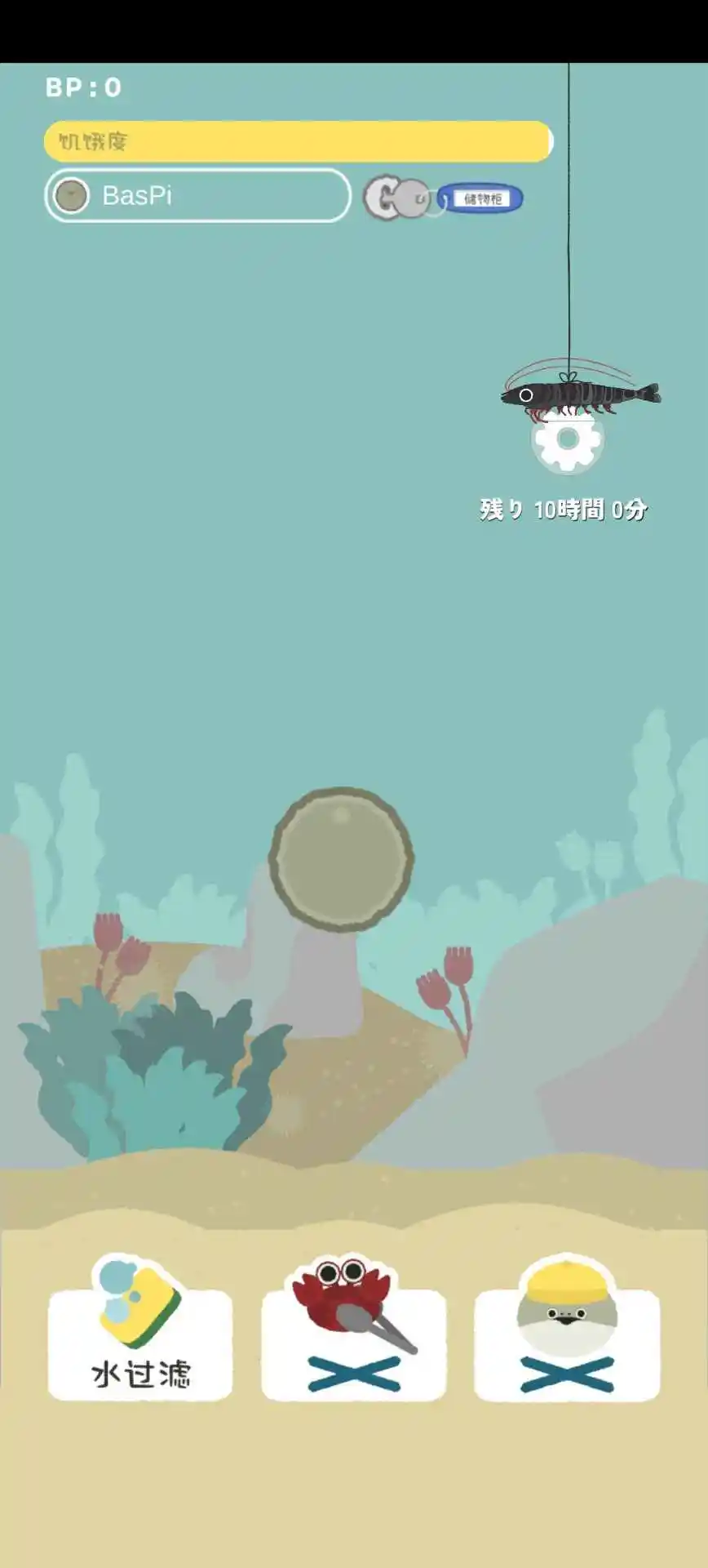 虚无鱼