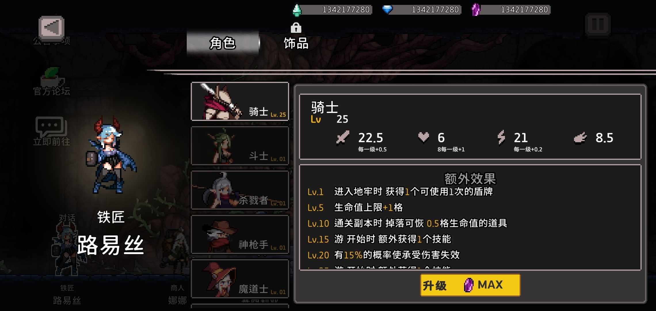 地牢杀手(加强版)