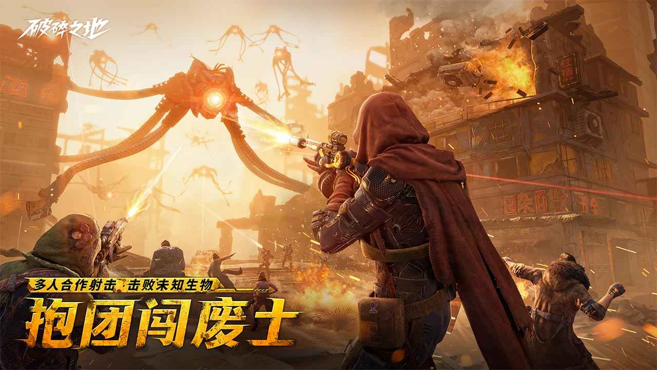 破碎之地(测试服) 破碎之地(测试服)
