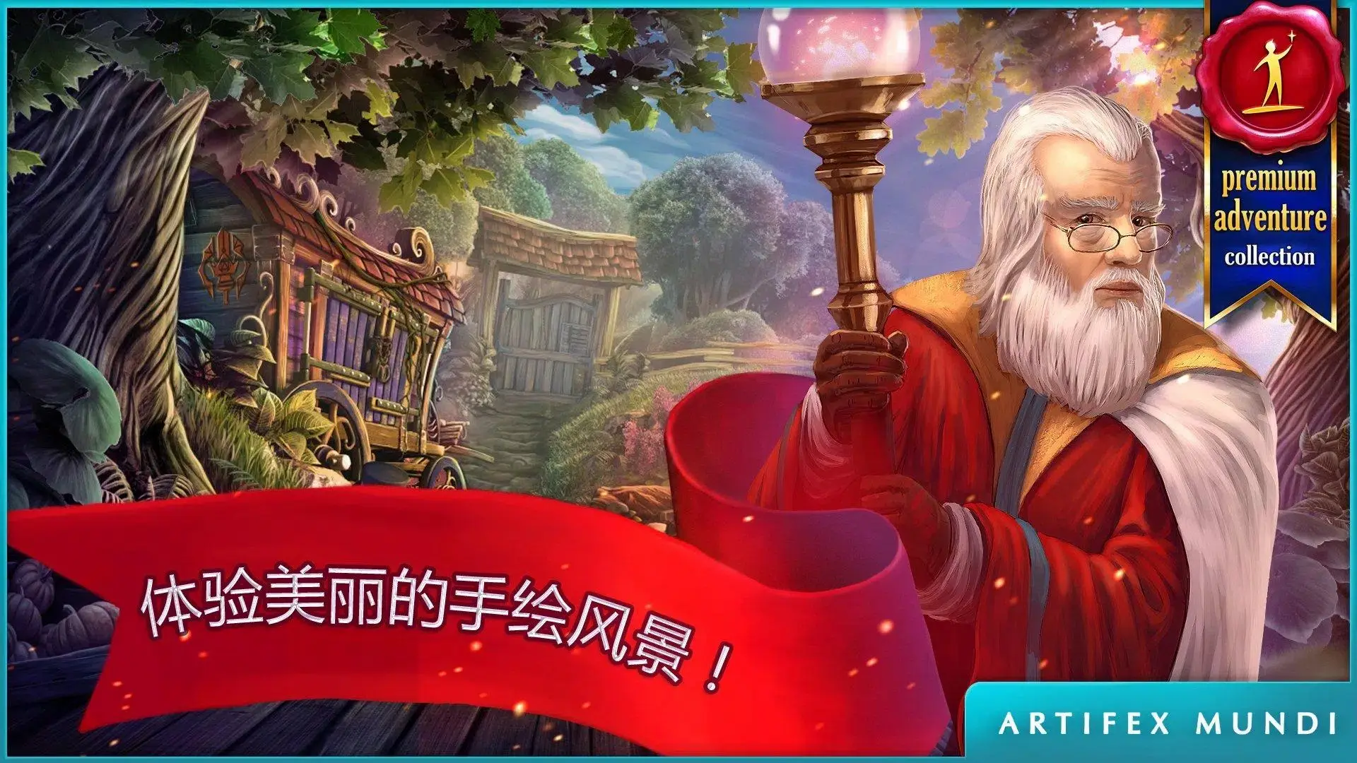 女王历险记3