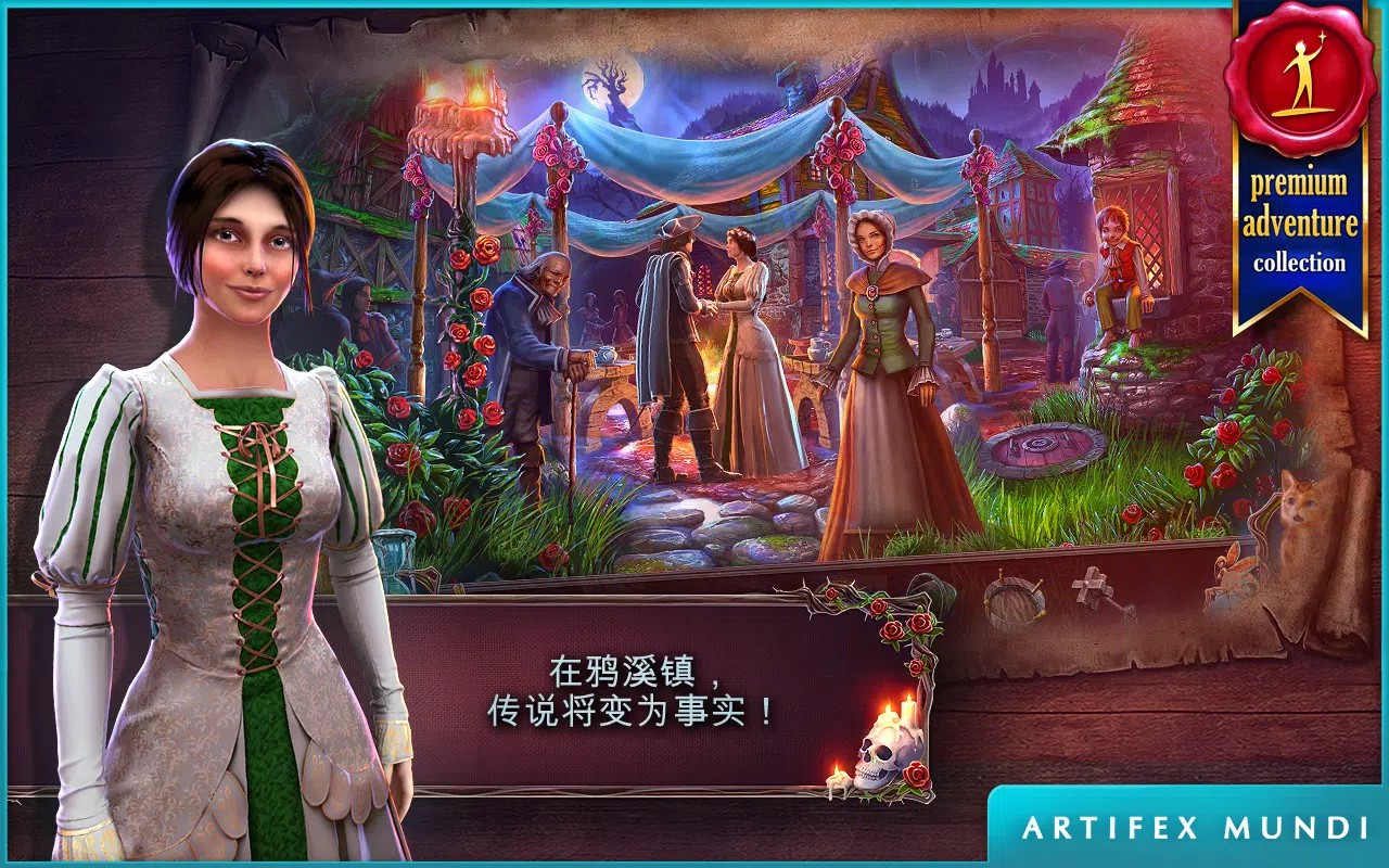 恐怖传奇 恐怖传奇