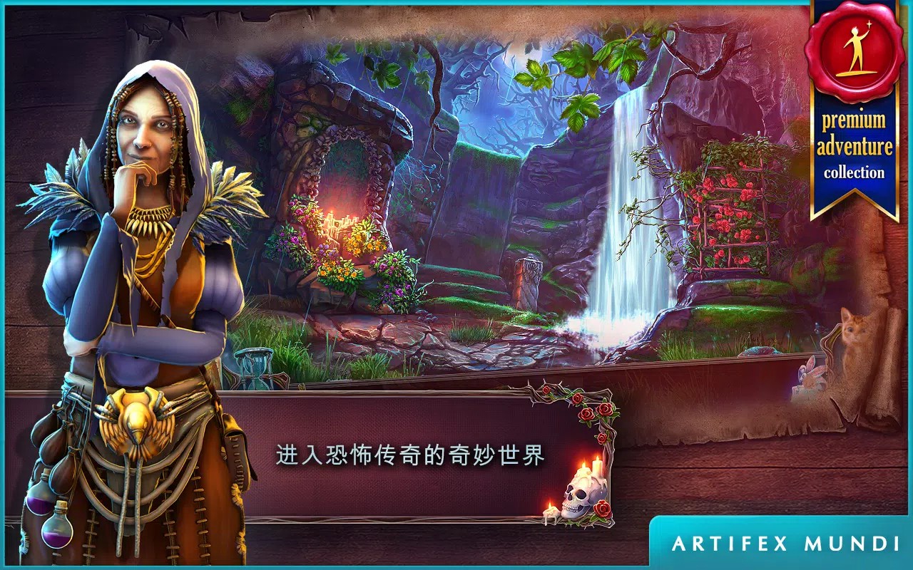 恐怖传奇 恐怖传奇