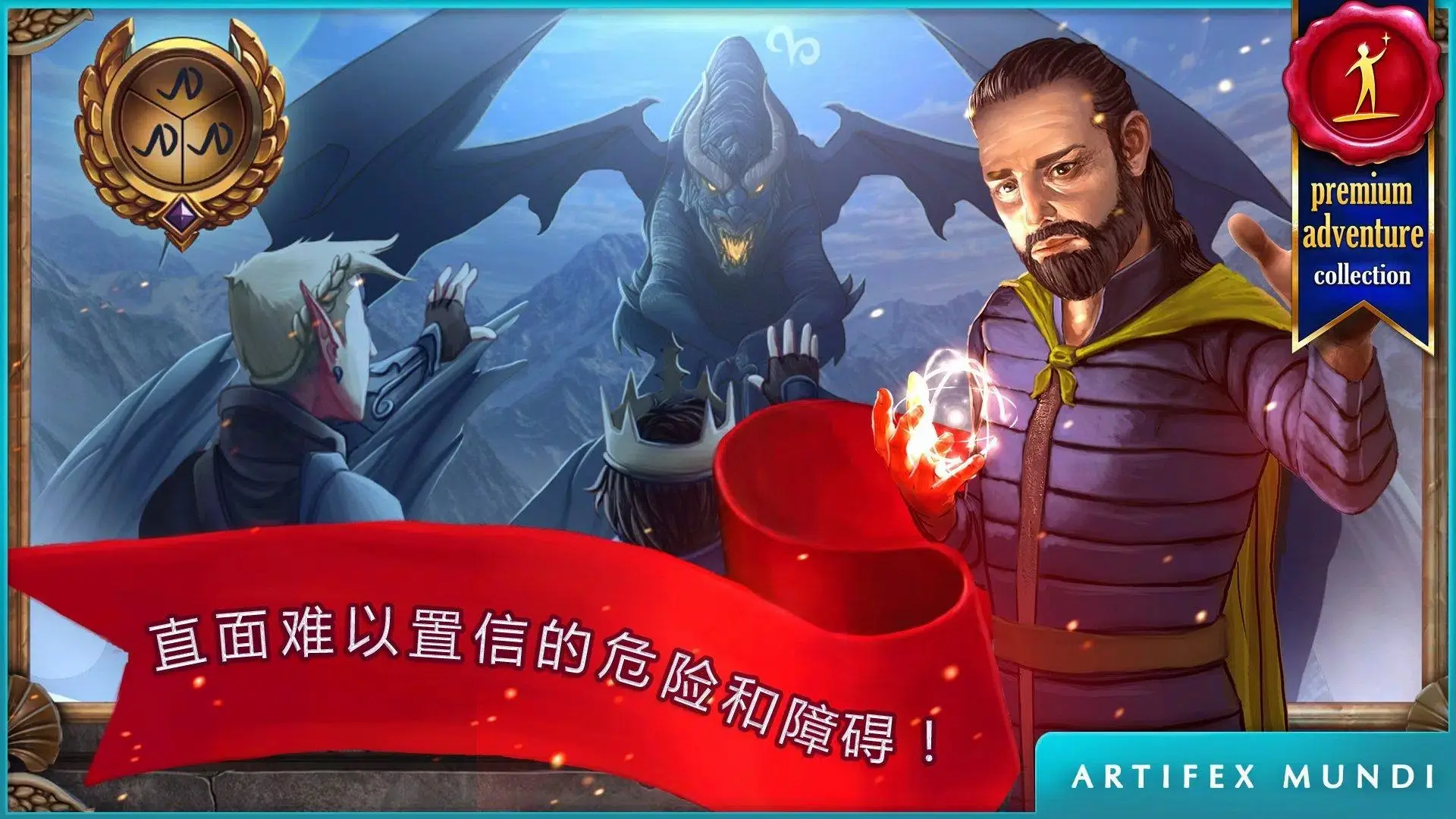 女王历险记3