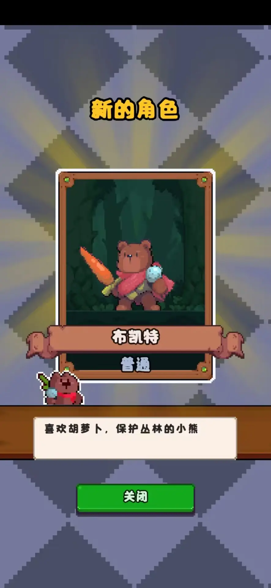 山谷冒险者(加强版)