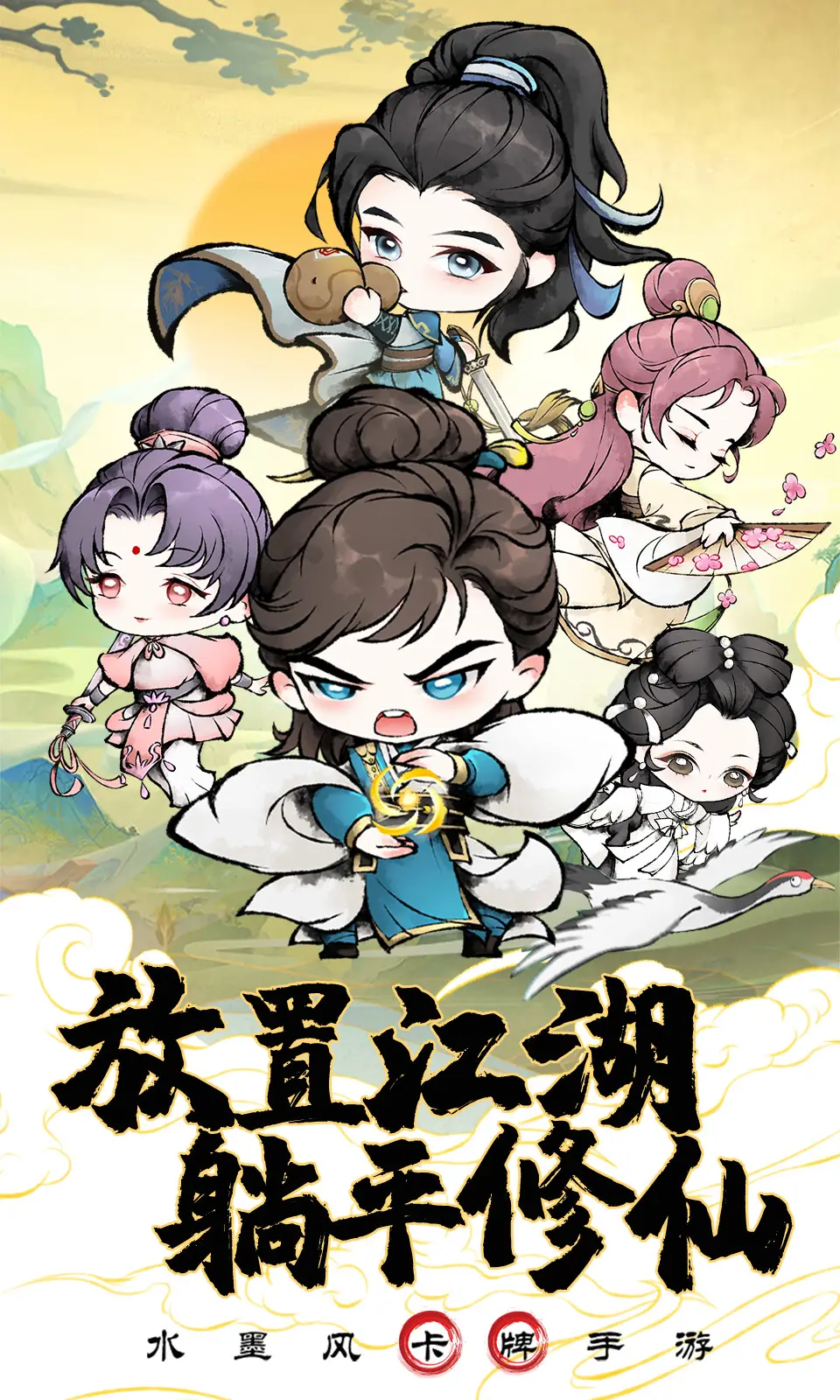 大剑仙