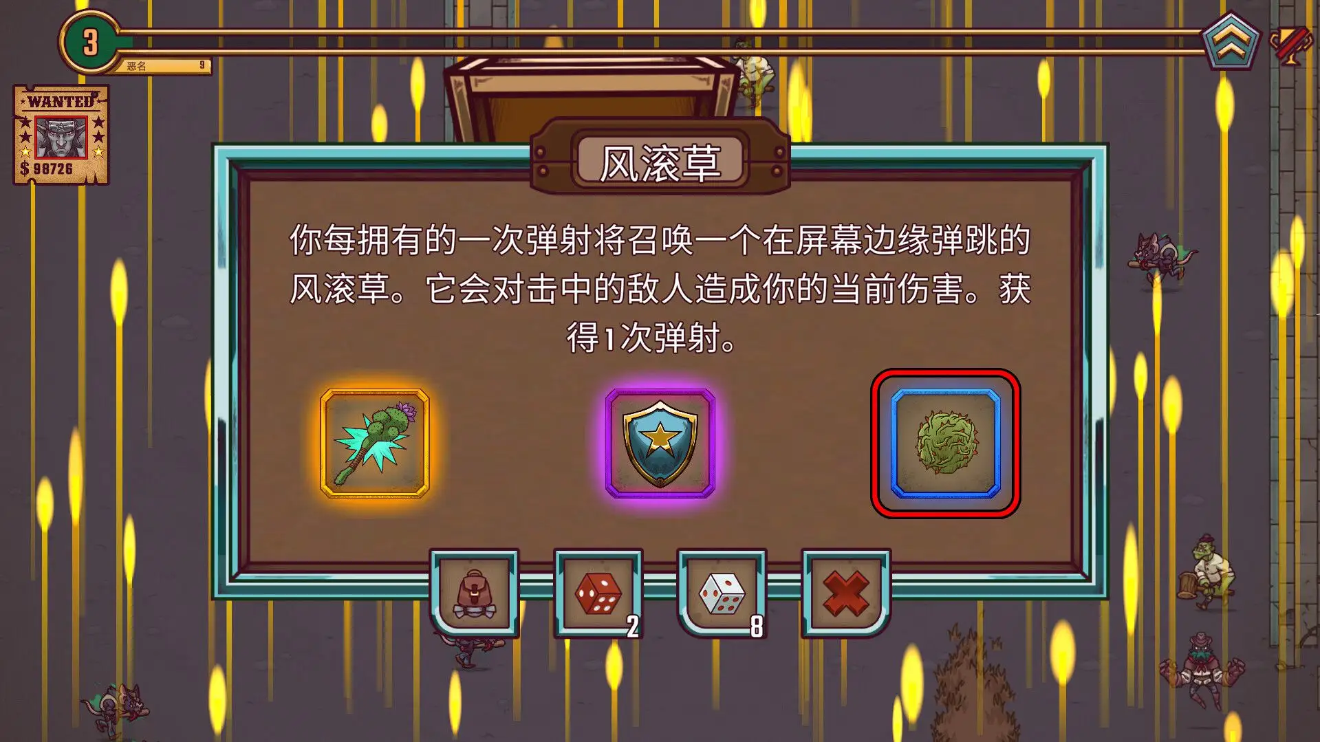 赏金幸存者(加强版)