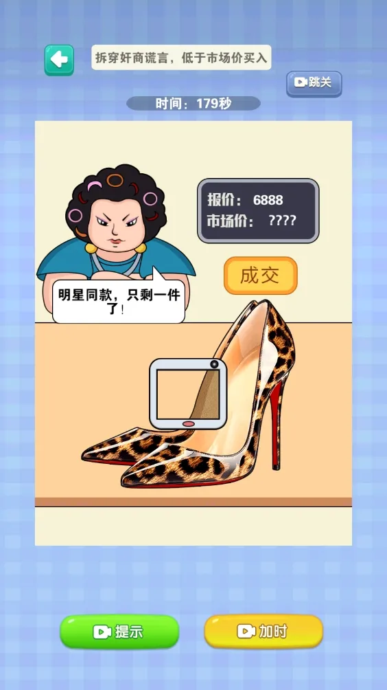 玩梗脑洞王者