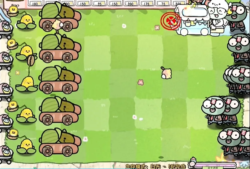 植物大战僵尸幼儿园版