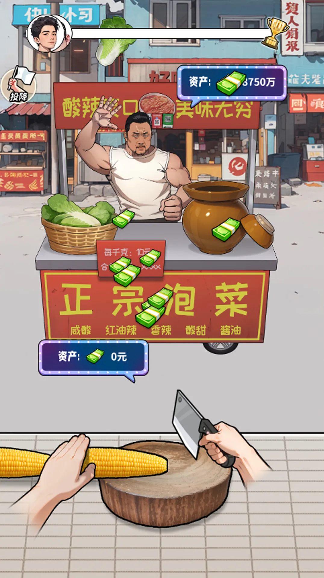 养猪致富新农村