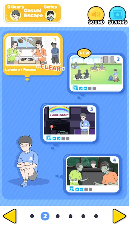 孤独男孩