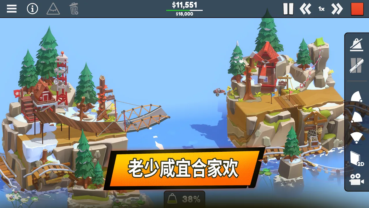 保利桥3