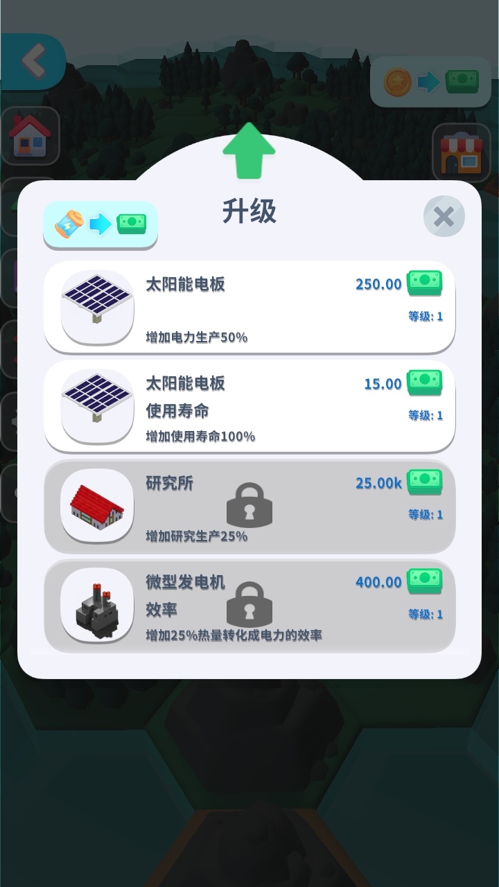 能源帝国 能源帝国