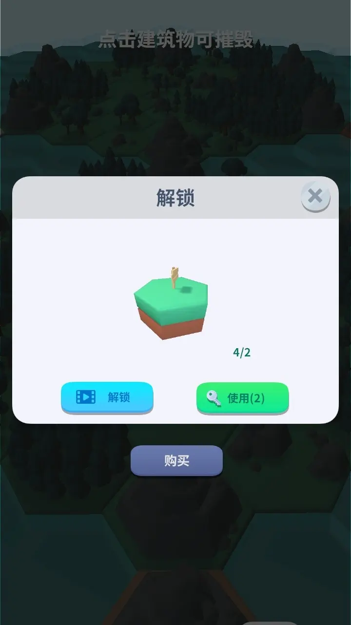 能源帝国 能源帝国