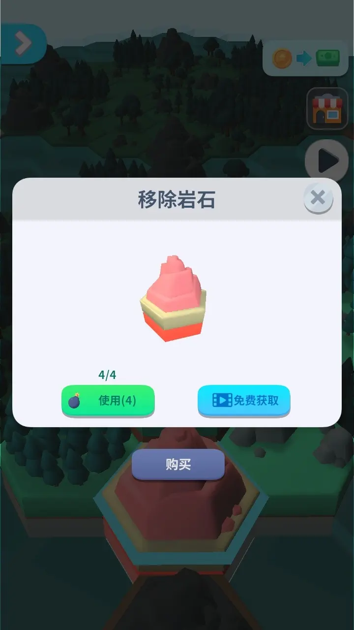 能源帝国 能源帝国