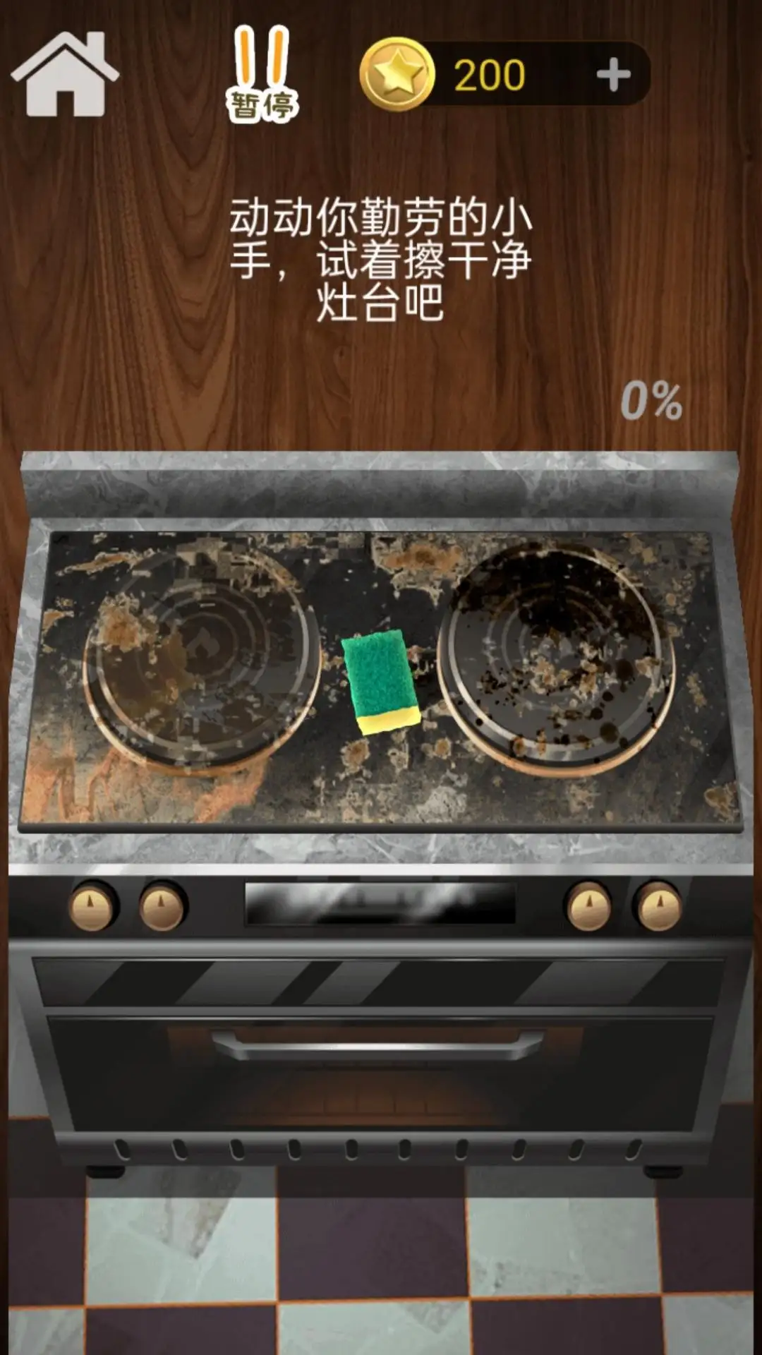 收纳解压物语