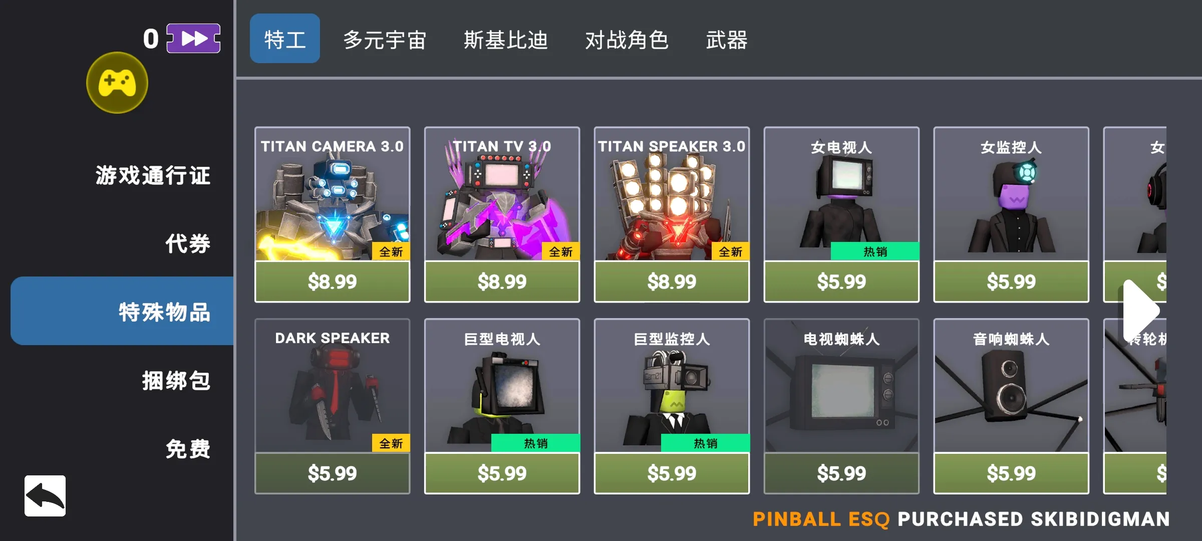 3D布娃娃沙盒游乐场