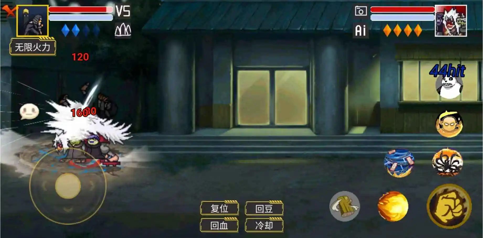 像素火影（luogai）