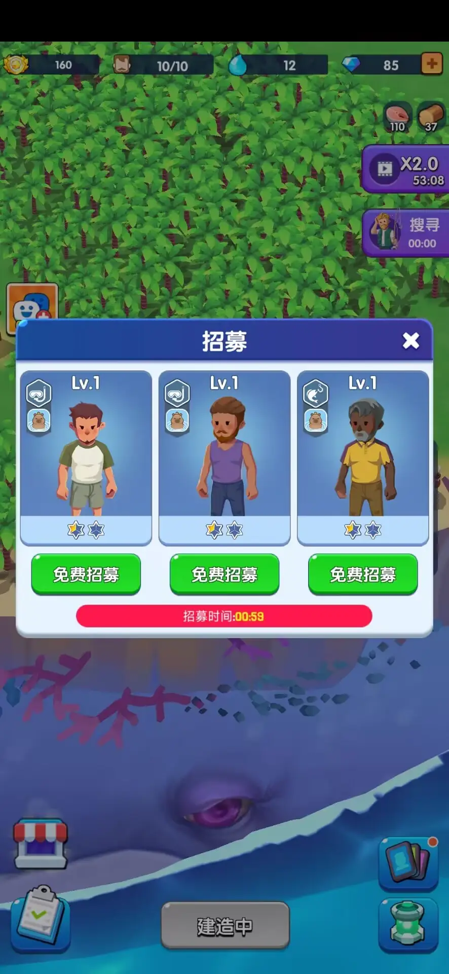蓝鲸幸存者