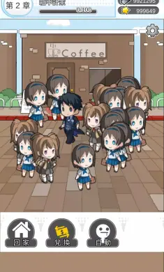 箱中少女