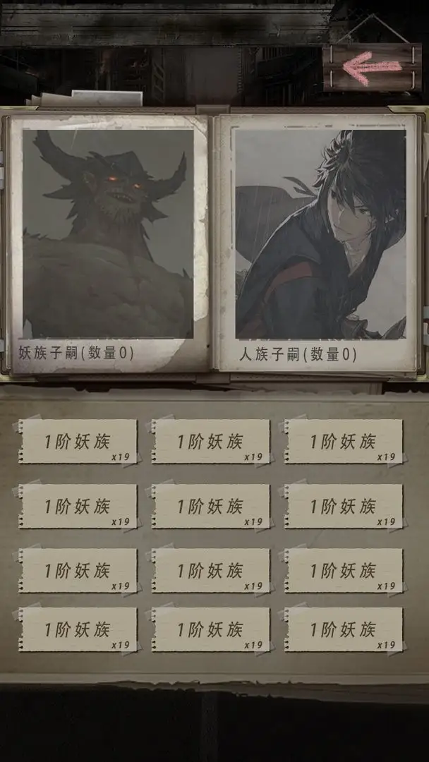 末世海王:传承 末世海王:传承