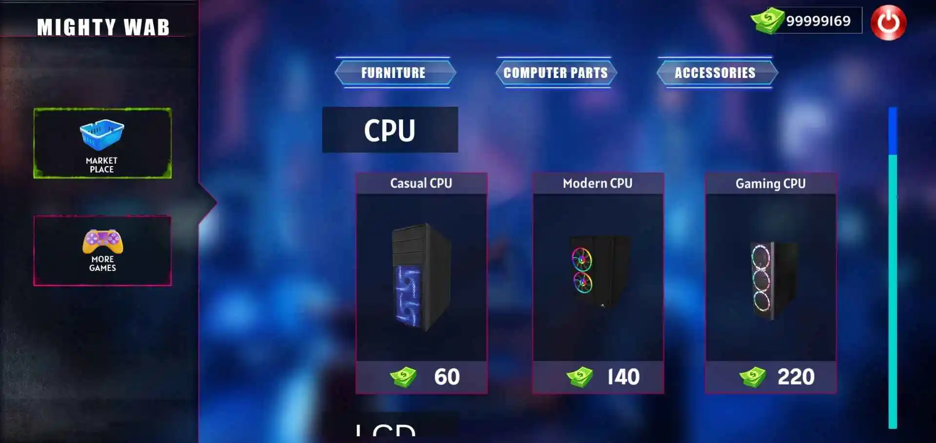 网吧模拟器