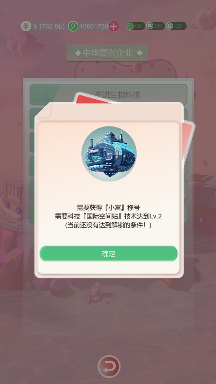 比特人生