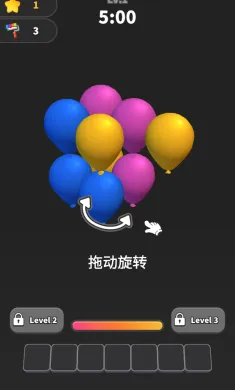 气球匹配大师 3D