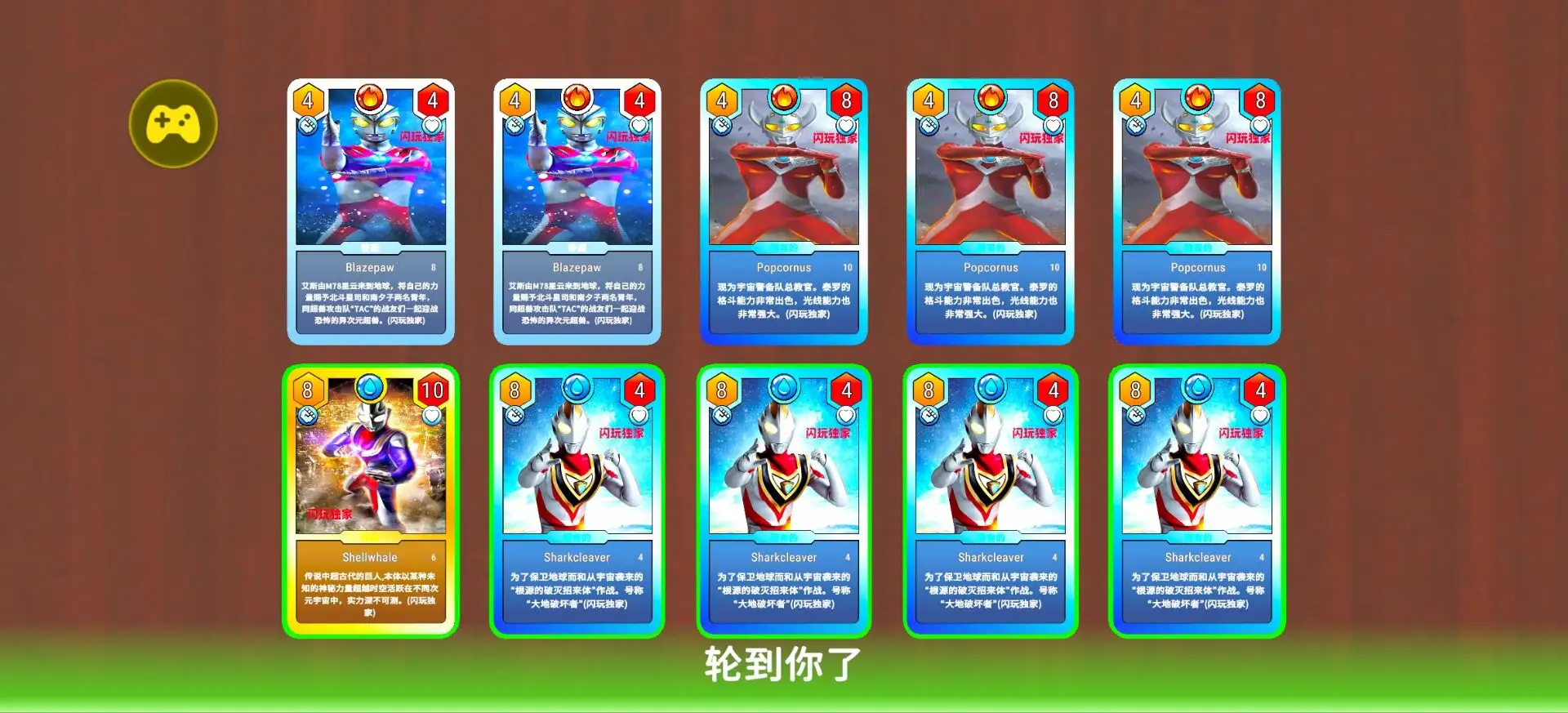 TCG卡牌商店模拟器