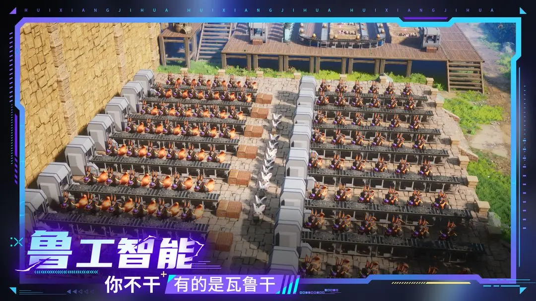 回响计划 回响计划
