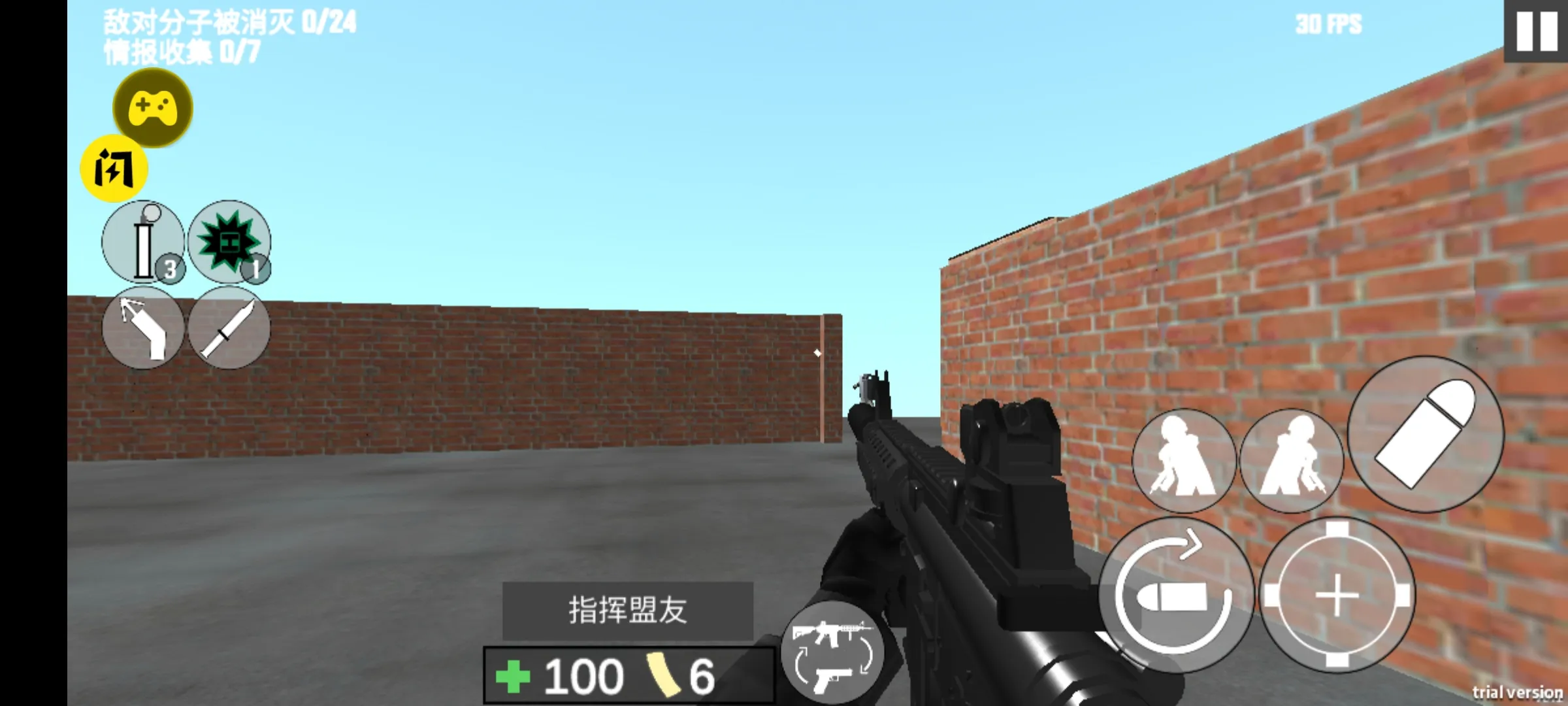 CQB射击2