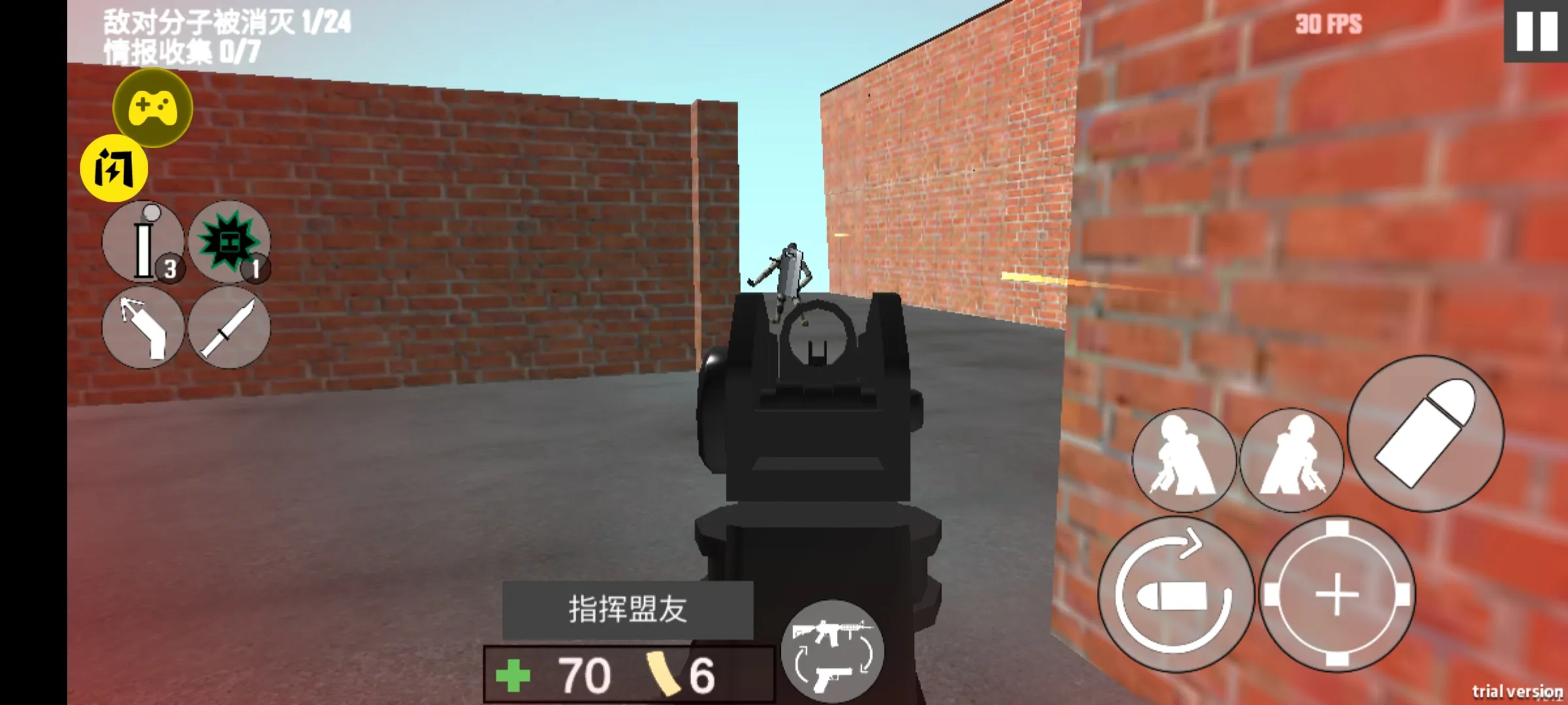 CQB射击2
