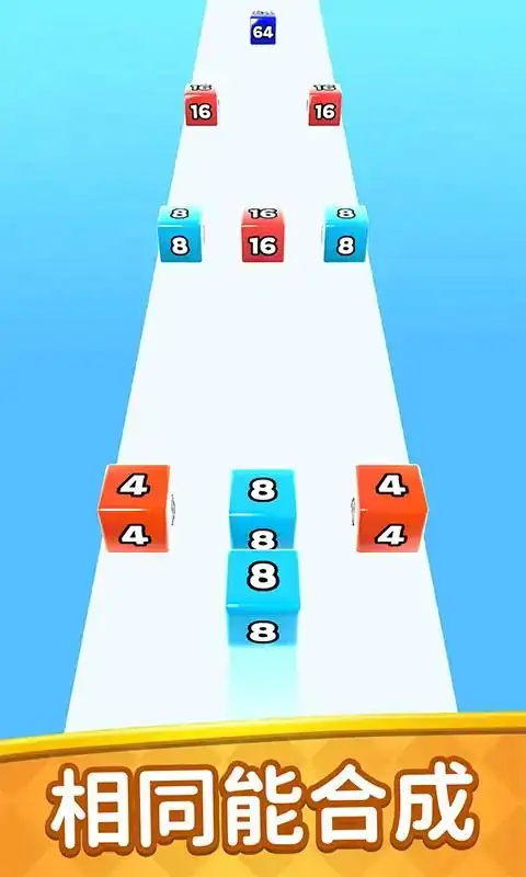 躺平2048