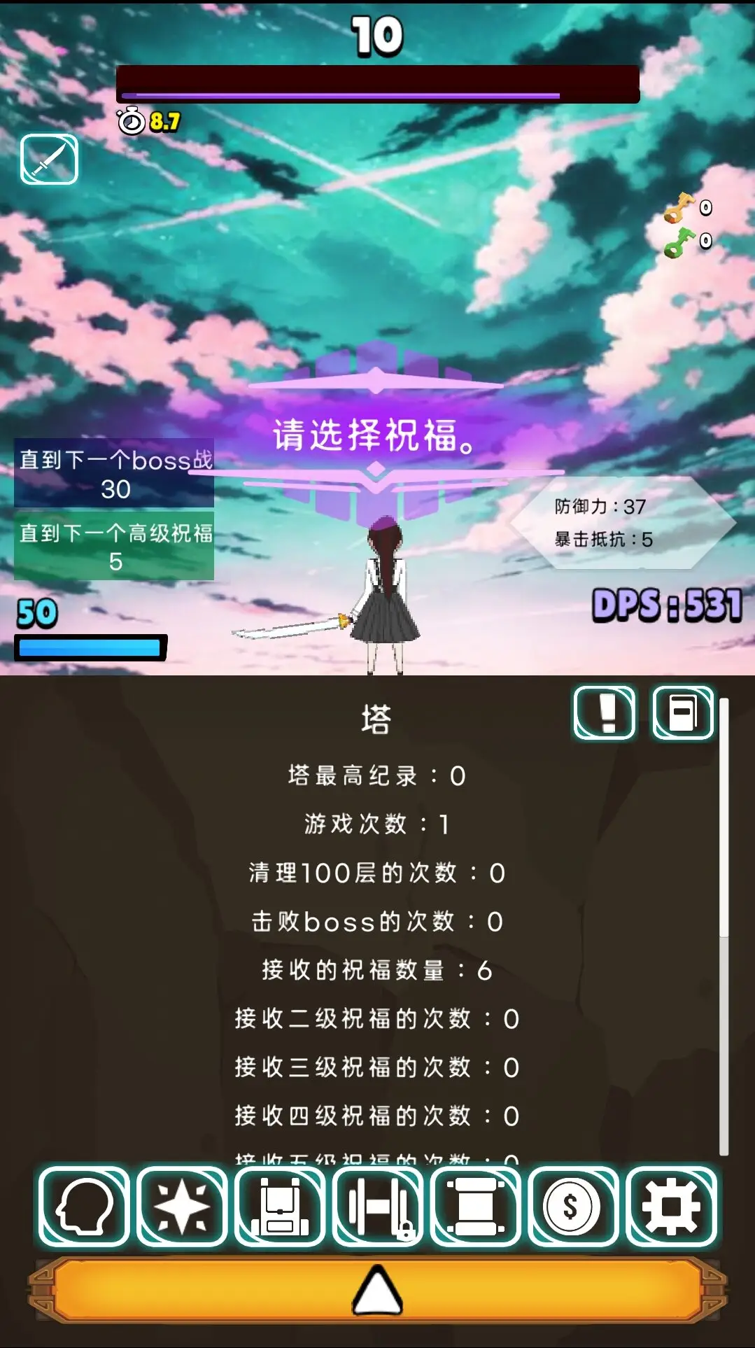 极限的伤害输出者 极限的伤害输出者