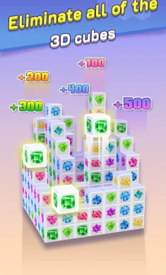 3D立方体消除