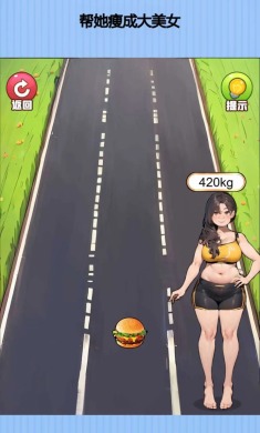 长发女神冲冲冲(测试版)