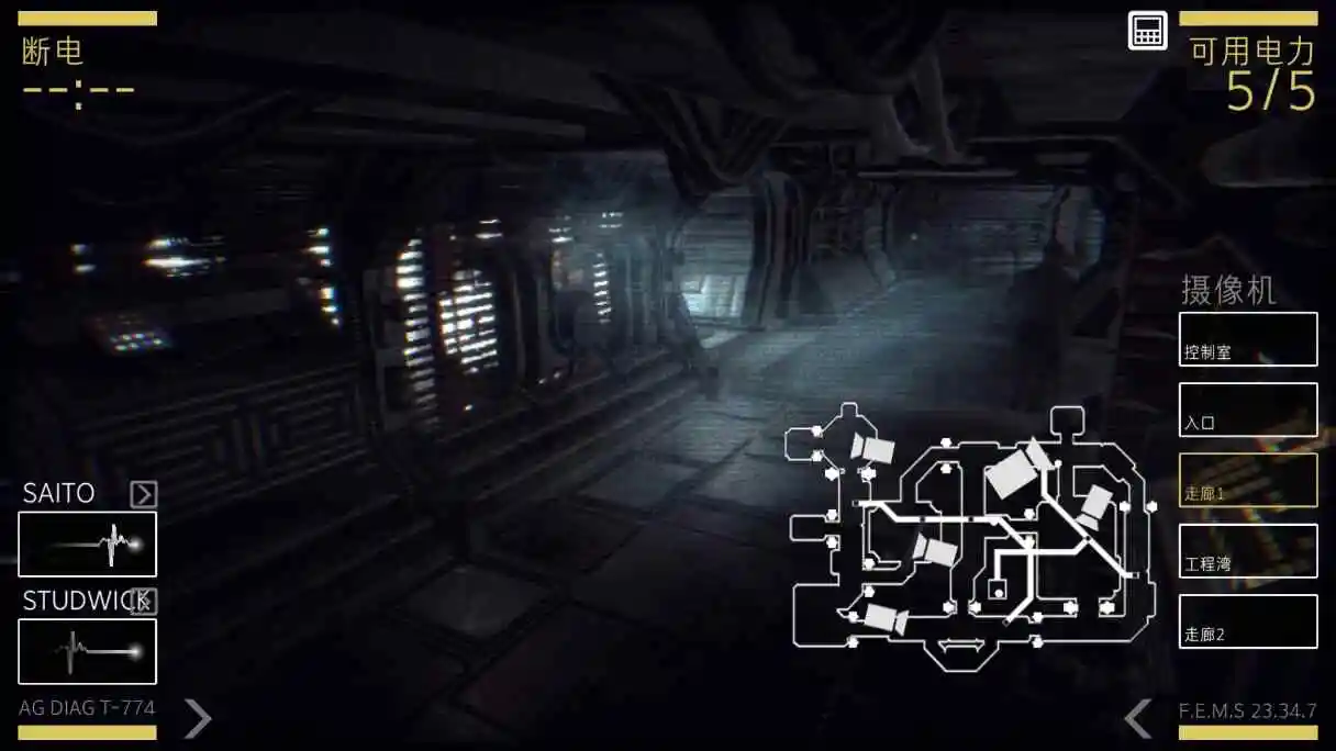 异形：断电汉化版