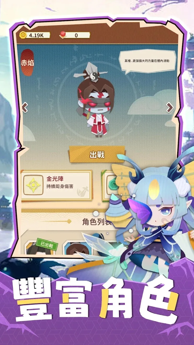 咻咻修仙:凡人渡劫录 咻咻修仙:凡人渡劫录